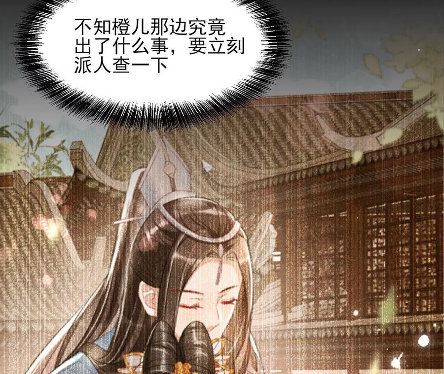 半步成圣老祖宗20