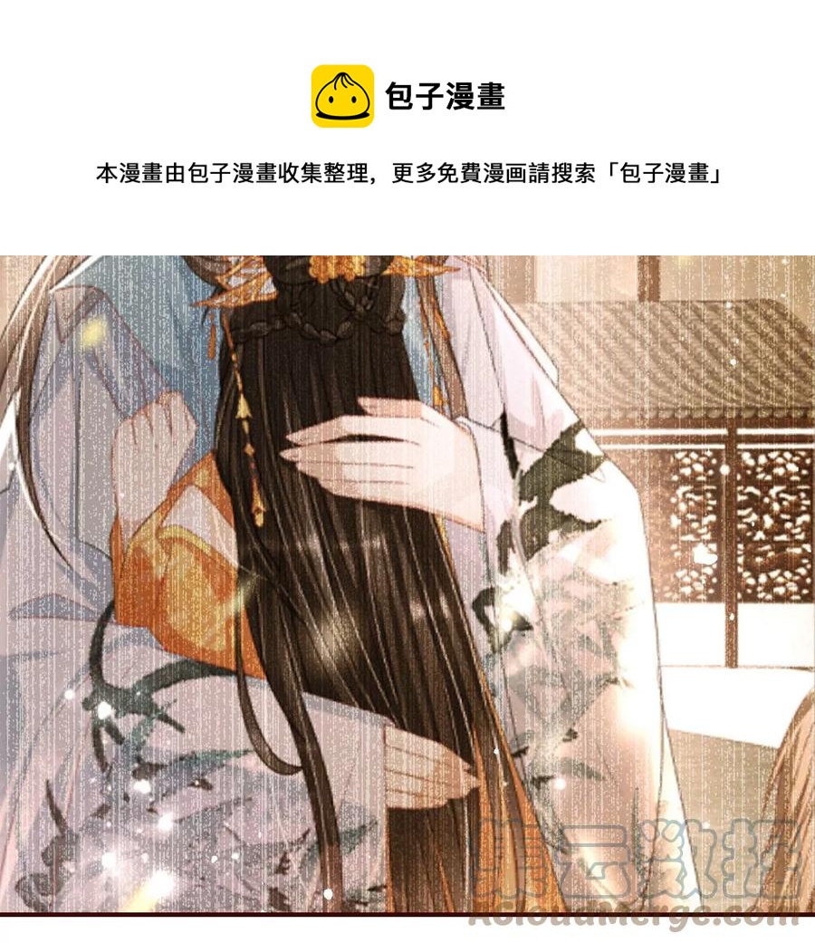 半步成圣老祖宗21
