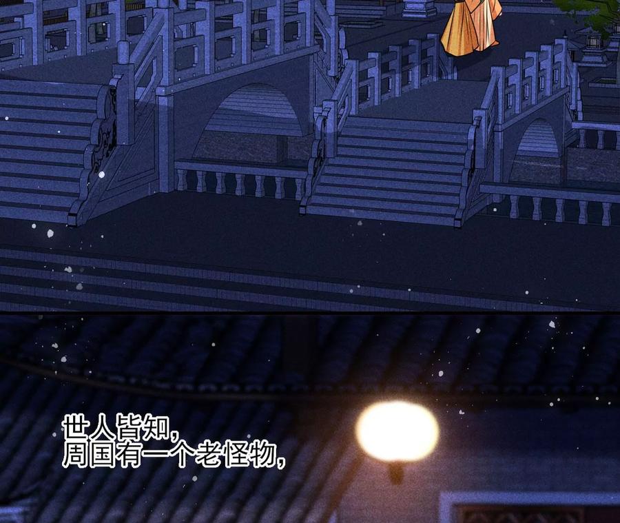 半步成圣老祖宗25