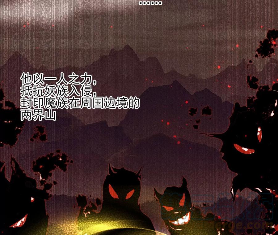 半步成圣老祖宗27