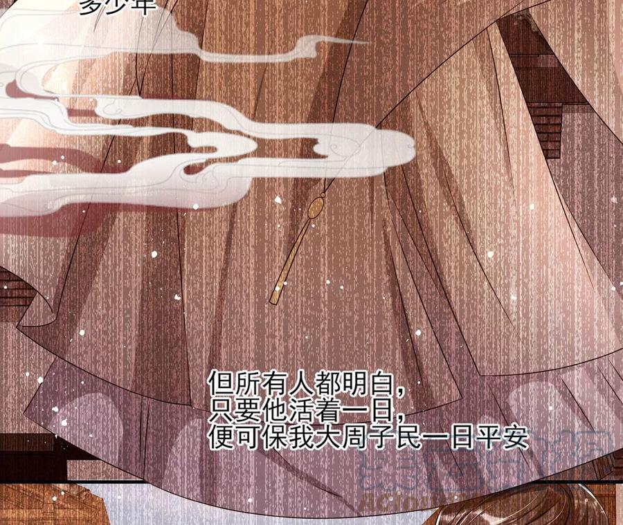半步成圣老祖宗30