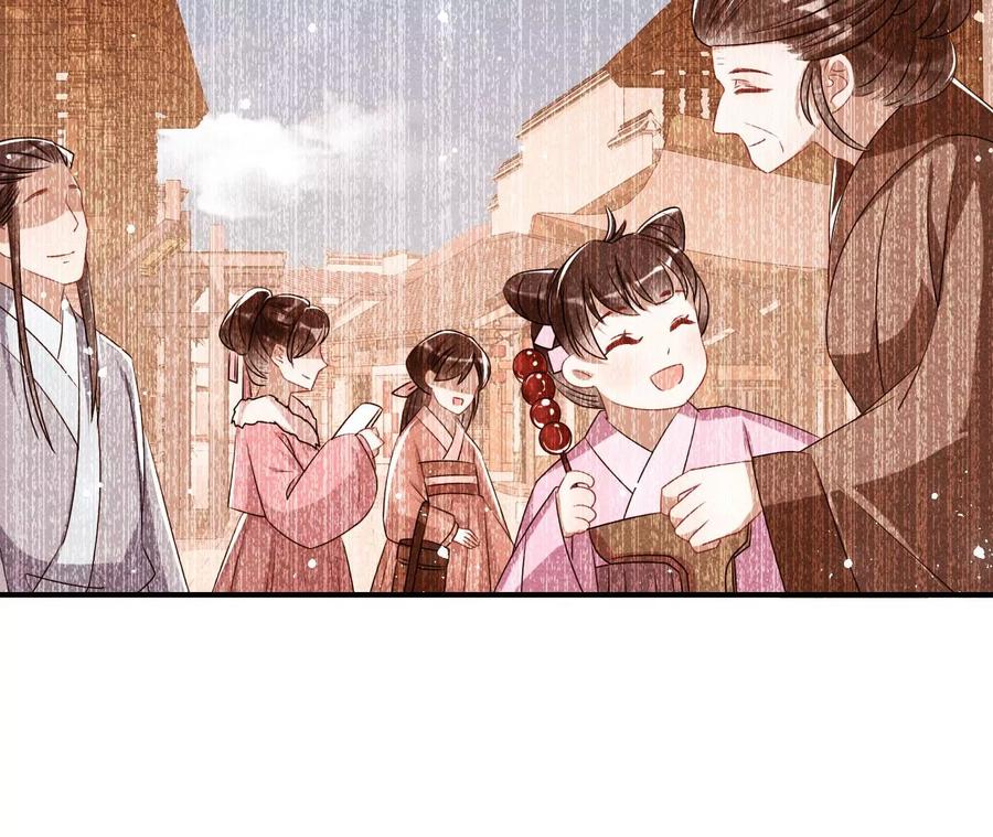 半步成圣老祖宗31