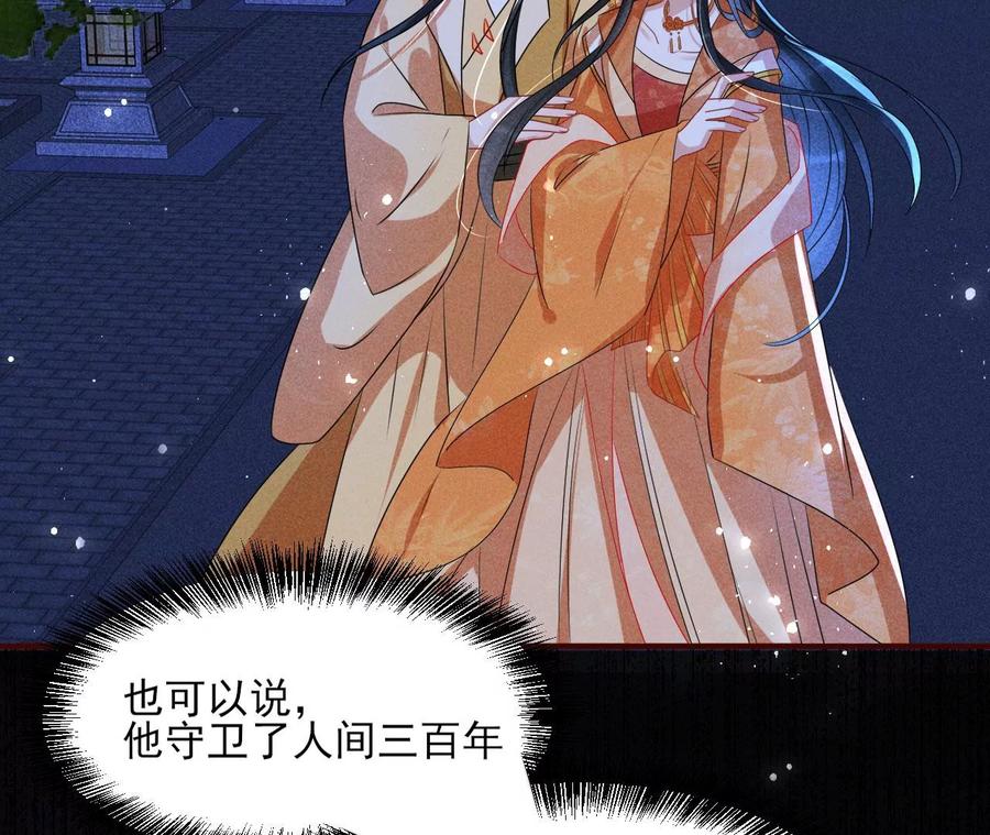 半步成圣老祖宗34