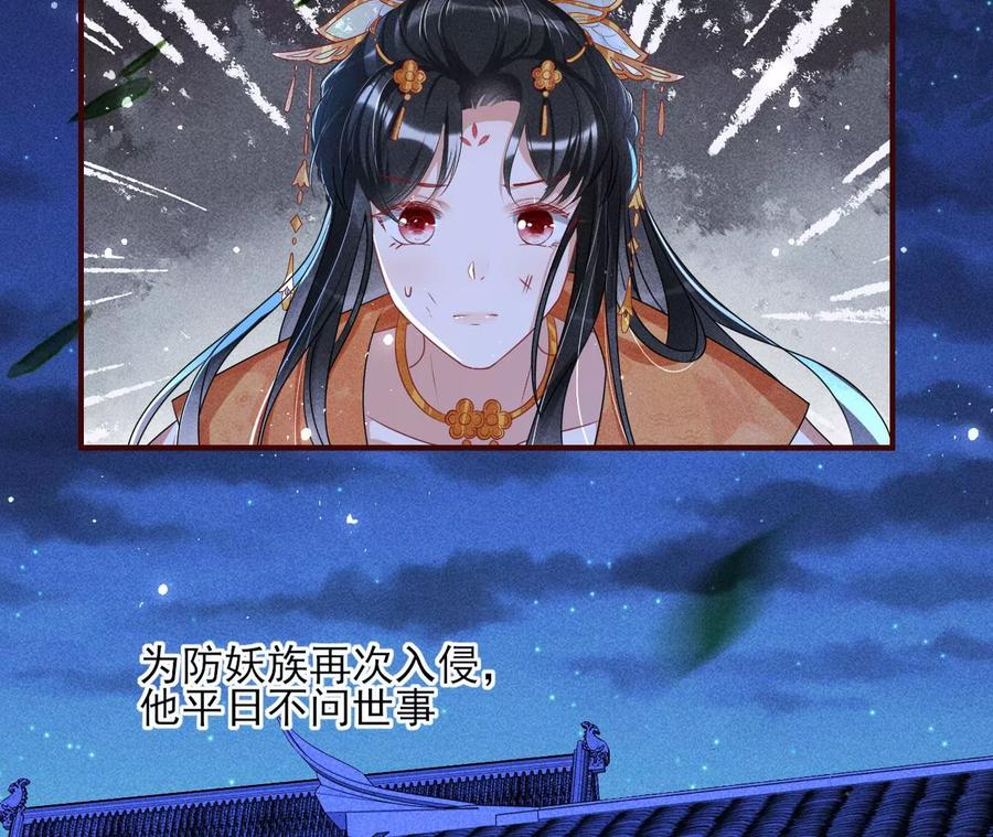 半步成圣老祖宗41