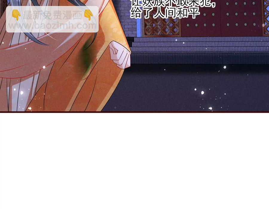 半步成圣老祖宗43