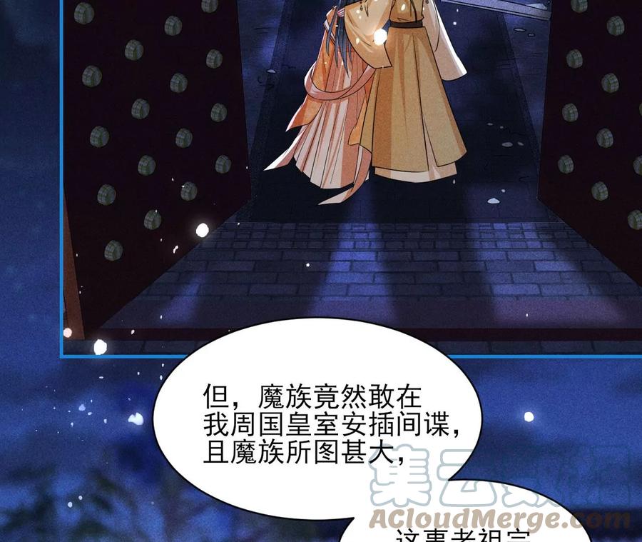 半步成圣老祖宗45