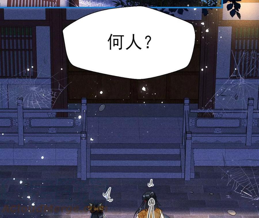 半步成圣老祖宗48