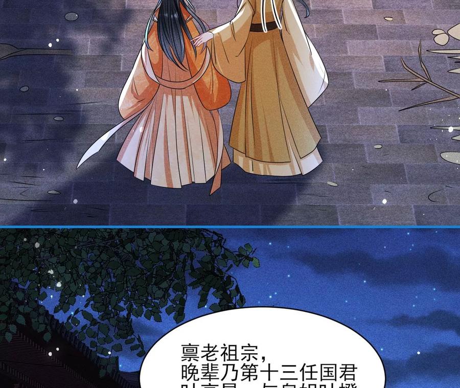 半步成圣老祖宗53