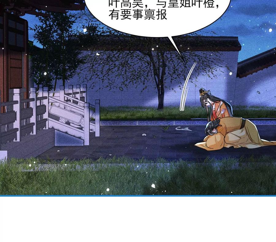 半步成圣老祖宗54