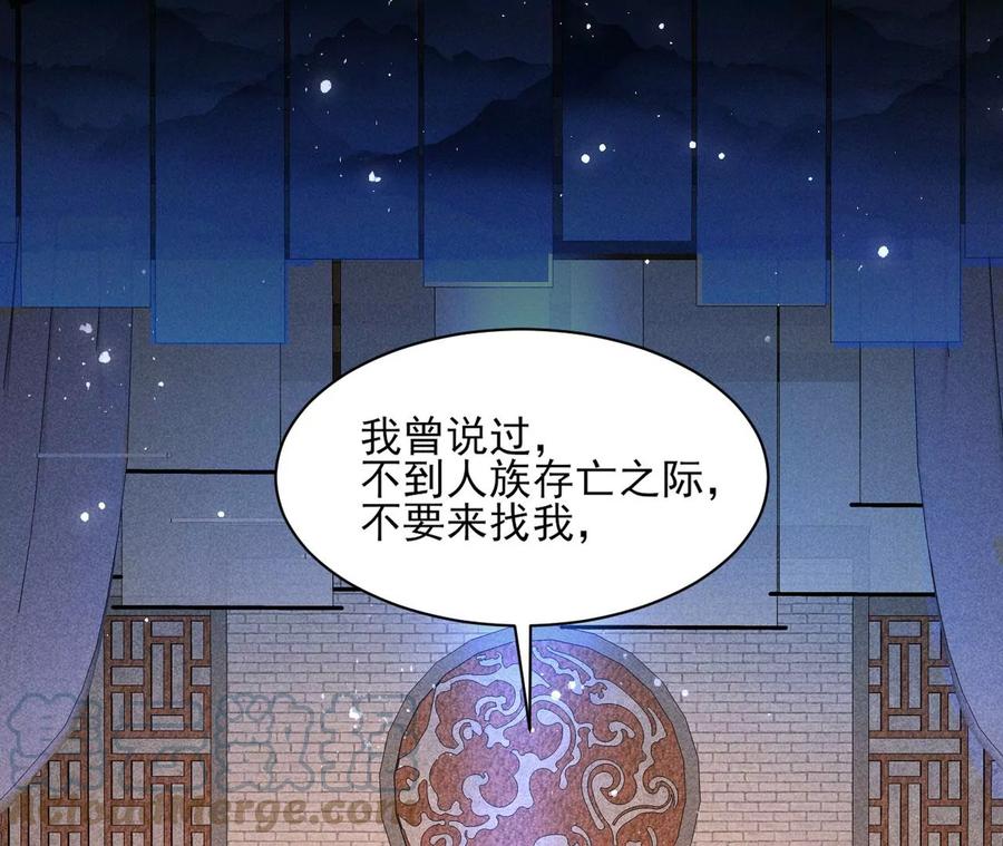 半步成圣老祖宗58