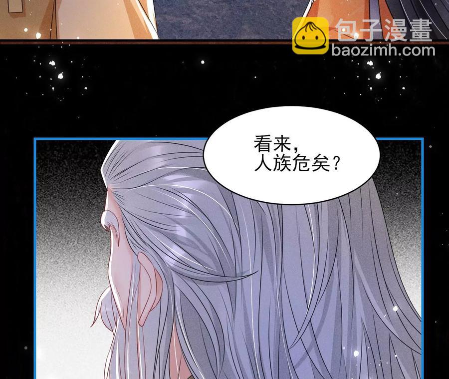 半步成圣老祖宗60