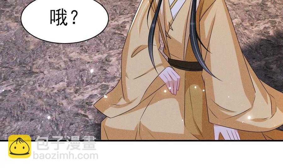 半步成圣老祖宗62