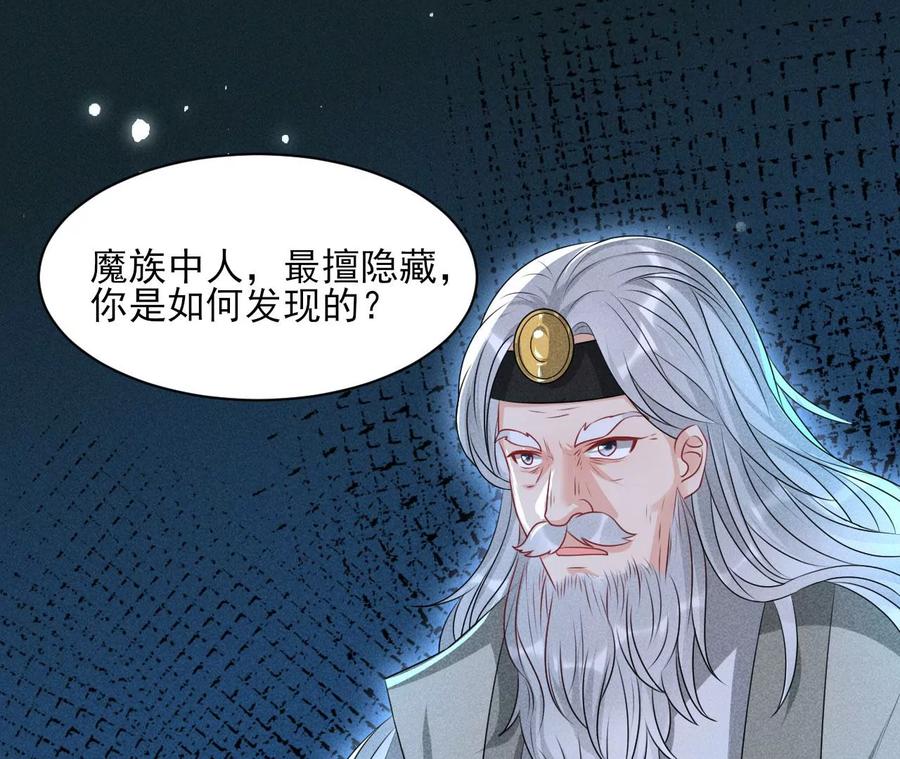 半步成圣老祖宗66