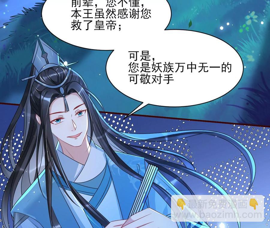 半步成圣老祖宗7