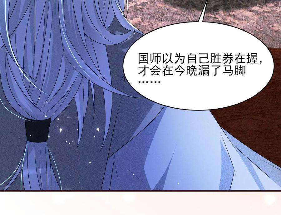 半步成圣老祖宗72