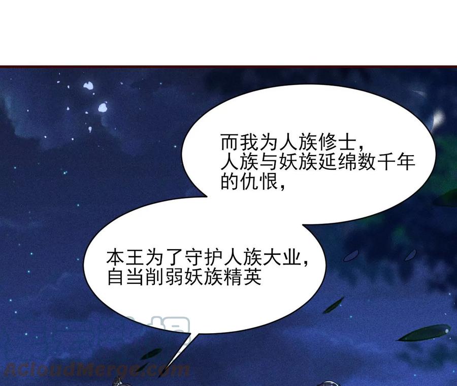 半步成圣老祖宗9
