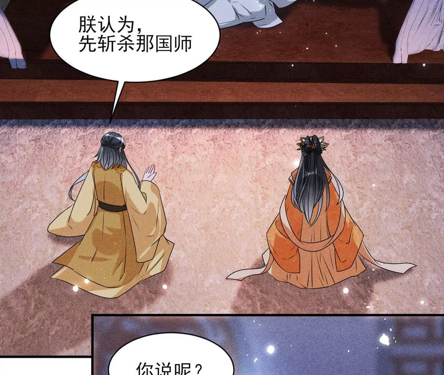我不愿意隐姓埋名11