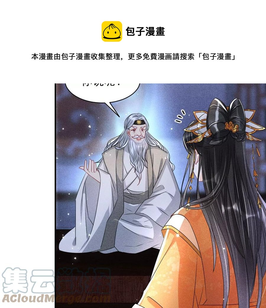 我不愿意隐姓埋名12