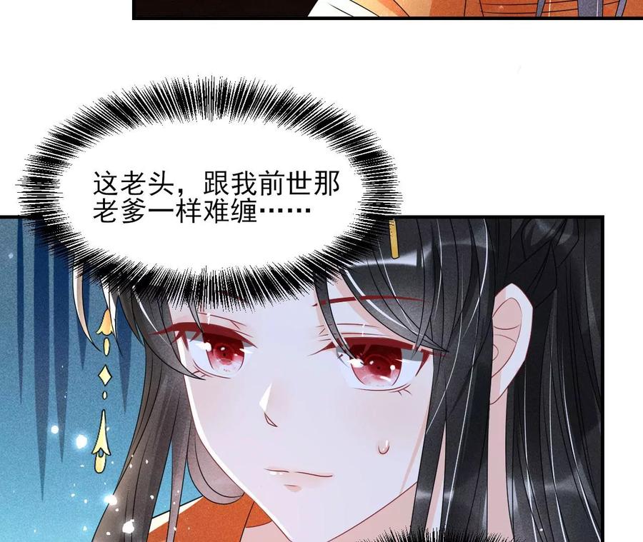 我不愿意隐姓埋名13