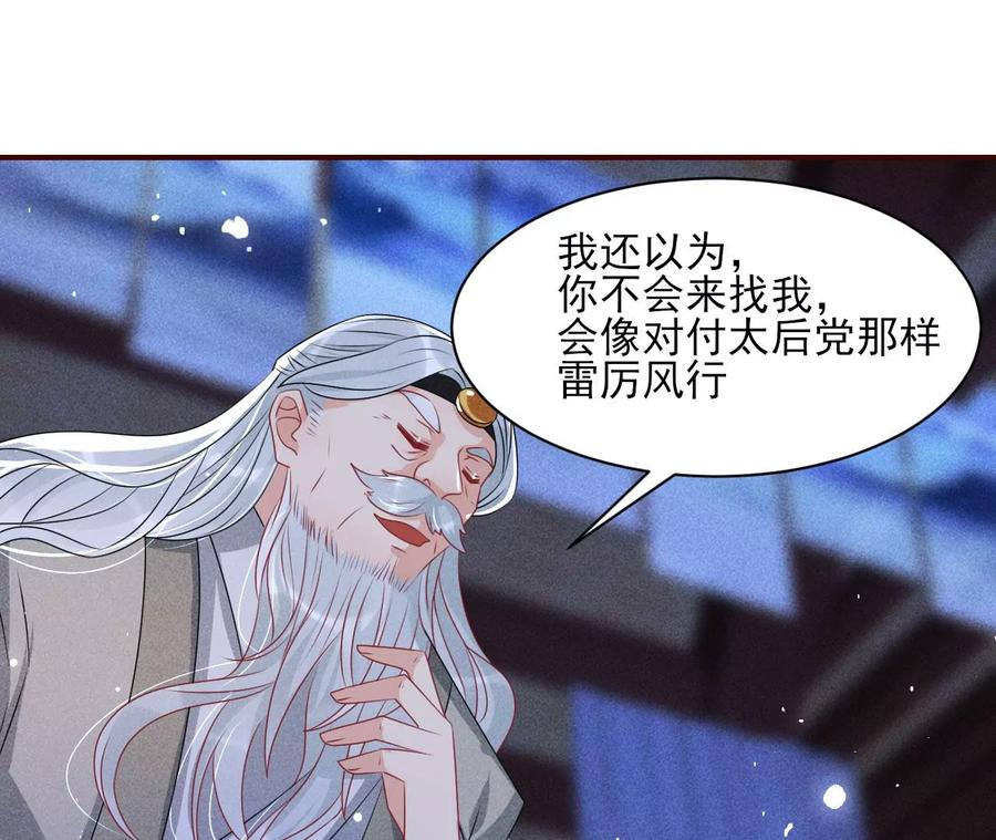 我不愿意隐姓埋名16