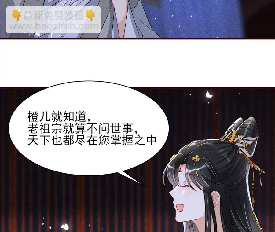 我不愿意隐姓埋名17