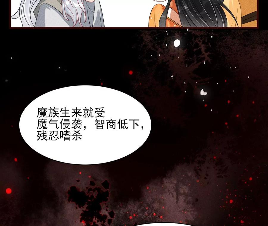 我不愿意隐姓埋名22
