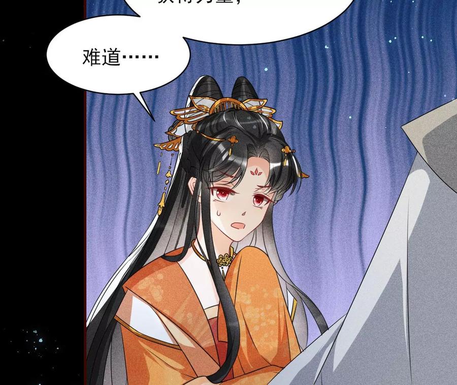 我不愿意隐姓埋名32