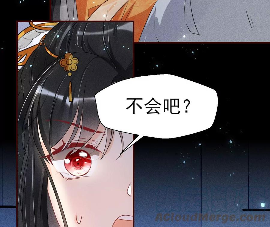 我不愿意隐姓埋名33