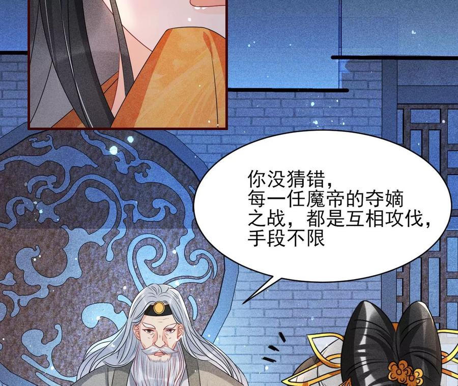 我不愿意隐姓埋名34