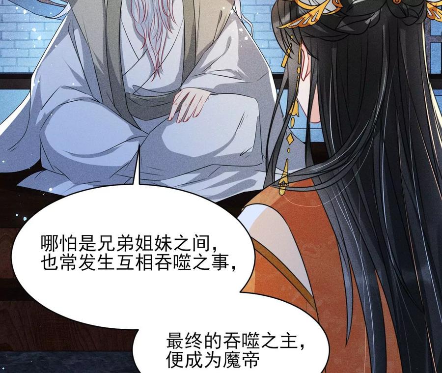 我不愿意隐姓埋名35