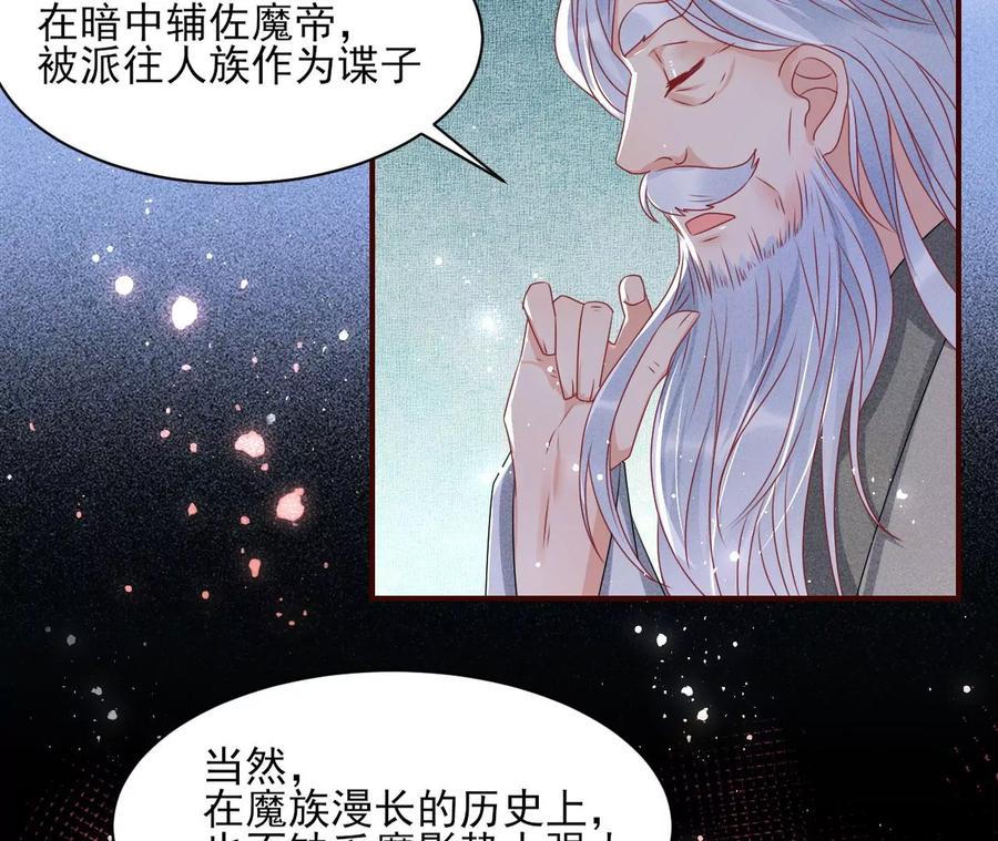 我不愿意隐姓埋名37