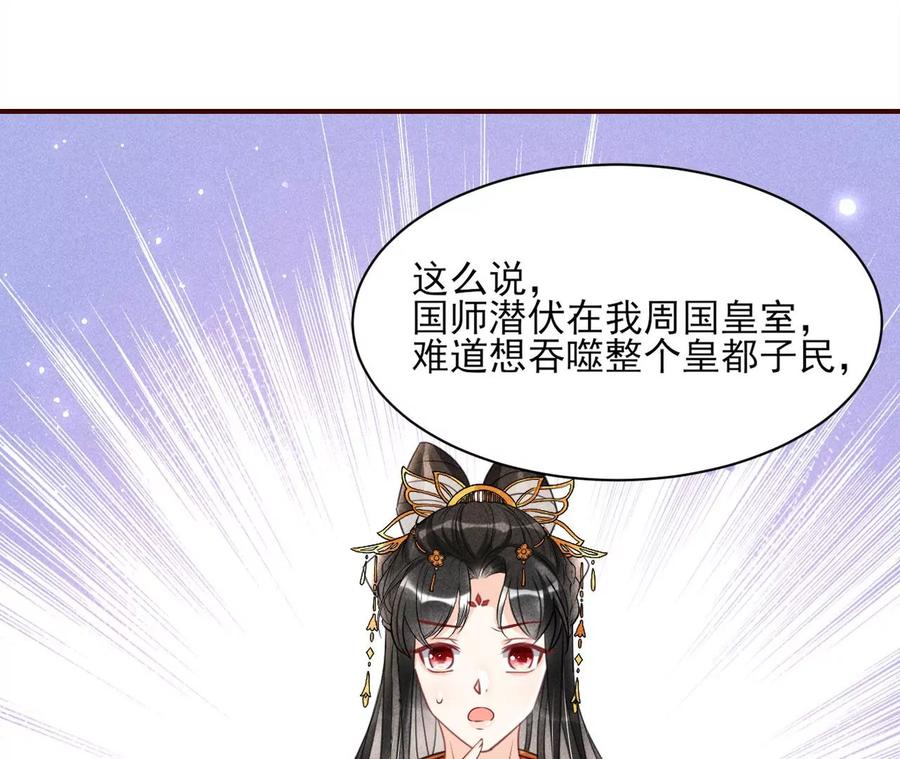 我不愿意隐姓埋名40