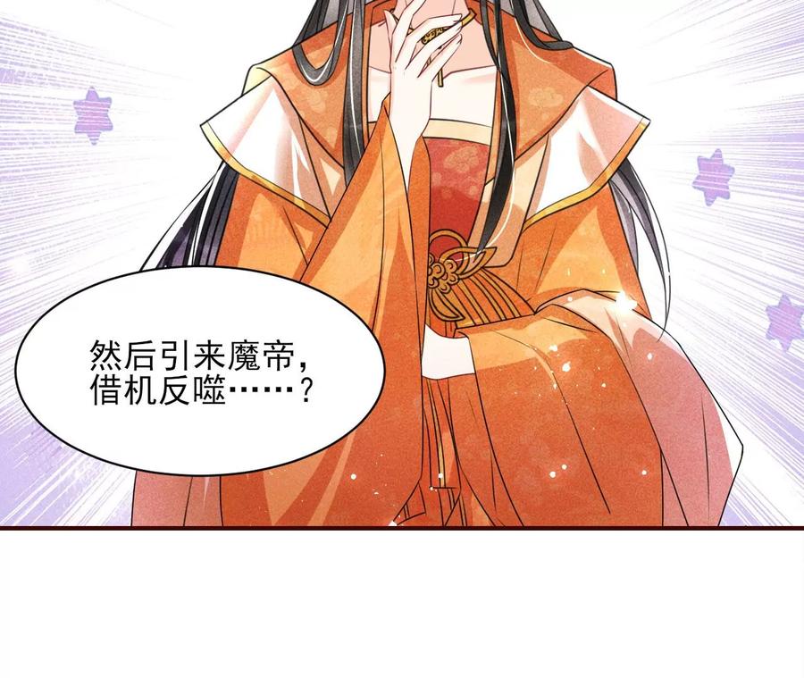 我不愿意隐姓埋名41