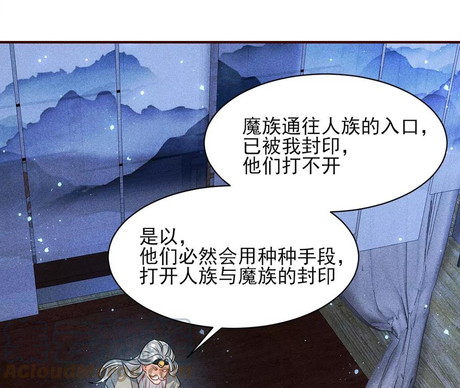 我不愿意隐姓埋名42