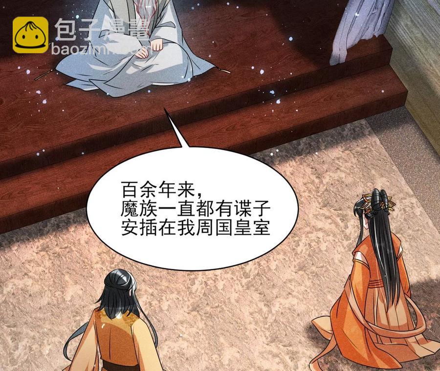 我不愿意隐姓埋名43
