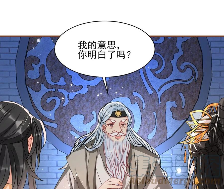 我不愿意隐姓埋名45