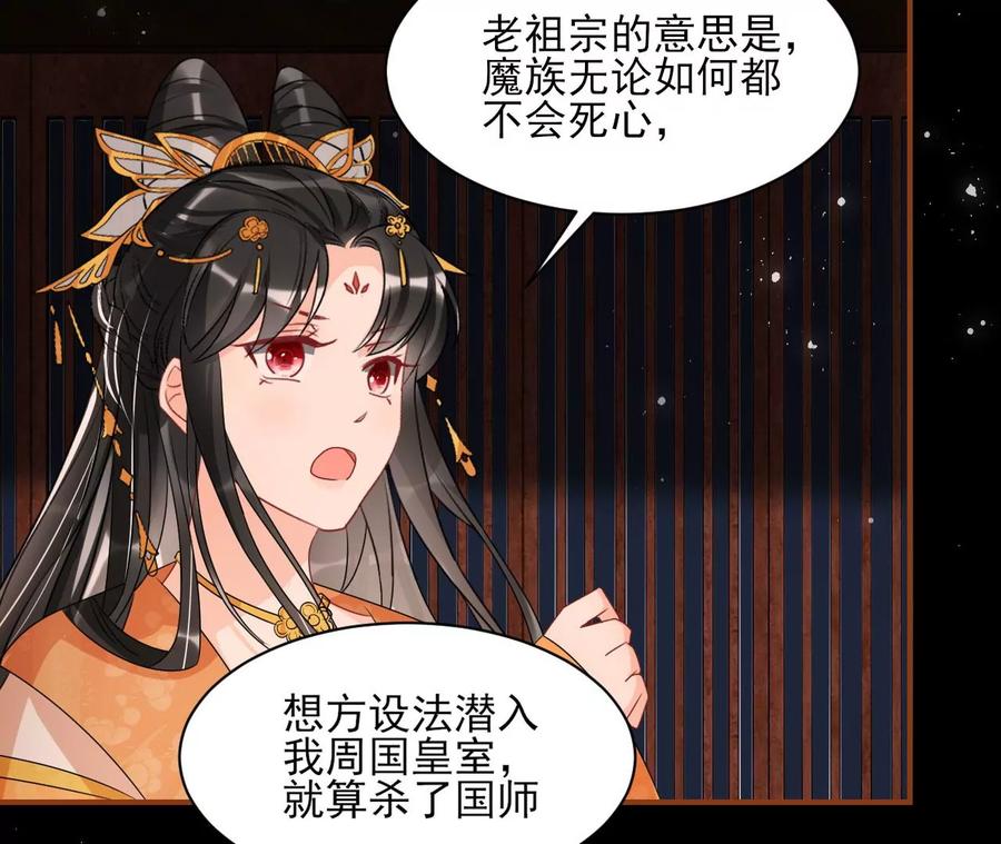 我不愿意隐姓埋名47