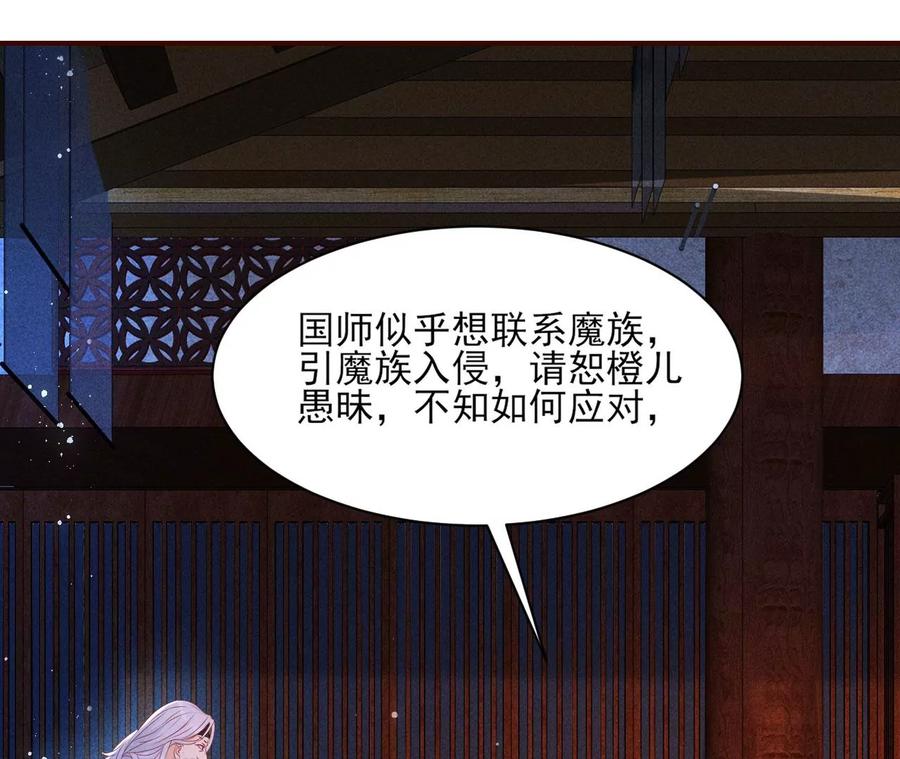 我不愿意隐姓埋名5