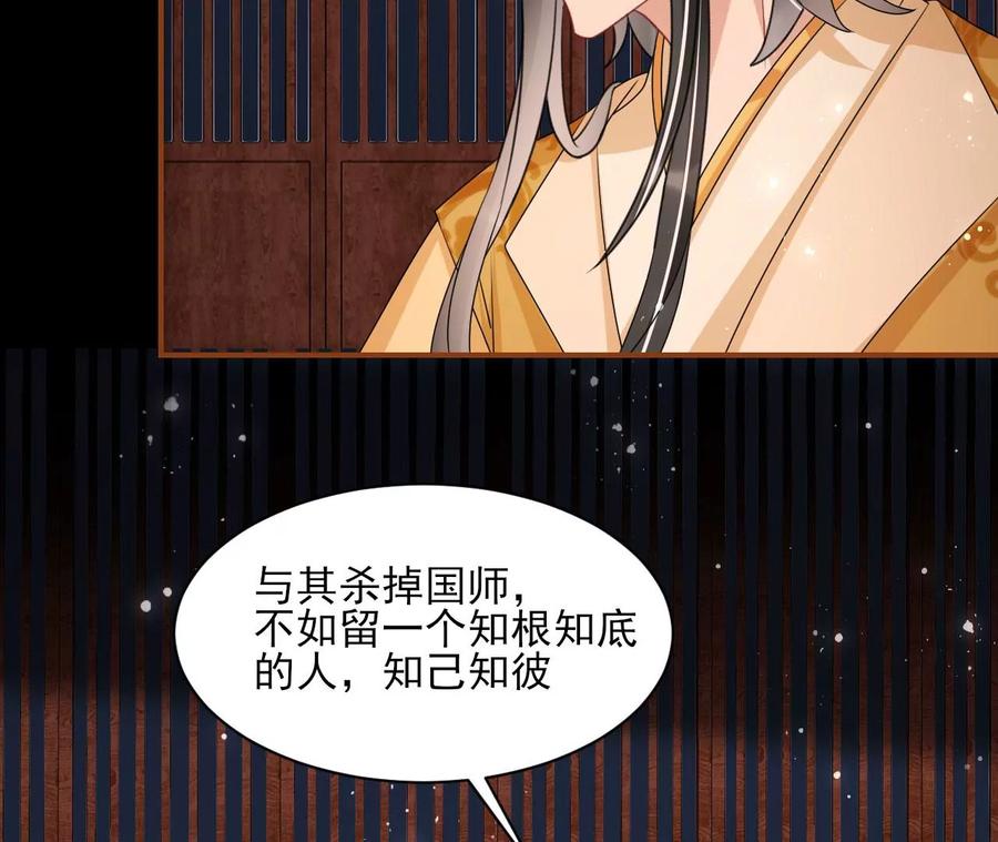 我不愿意隐姓埋名53