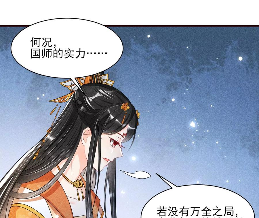 我不愿意隐姓埋名56