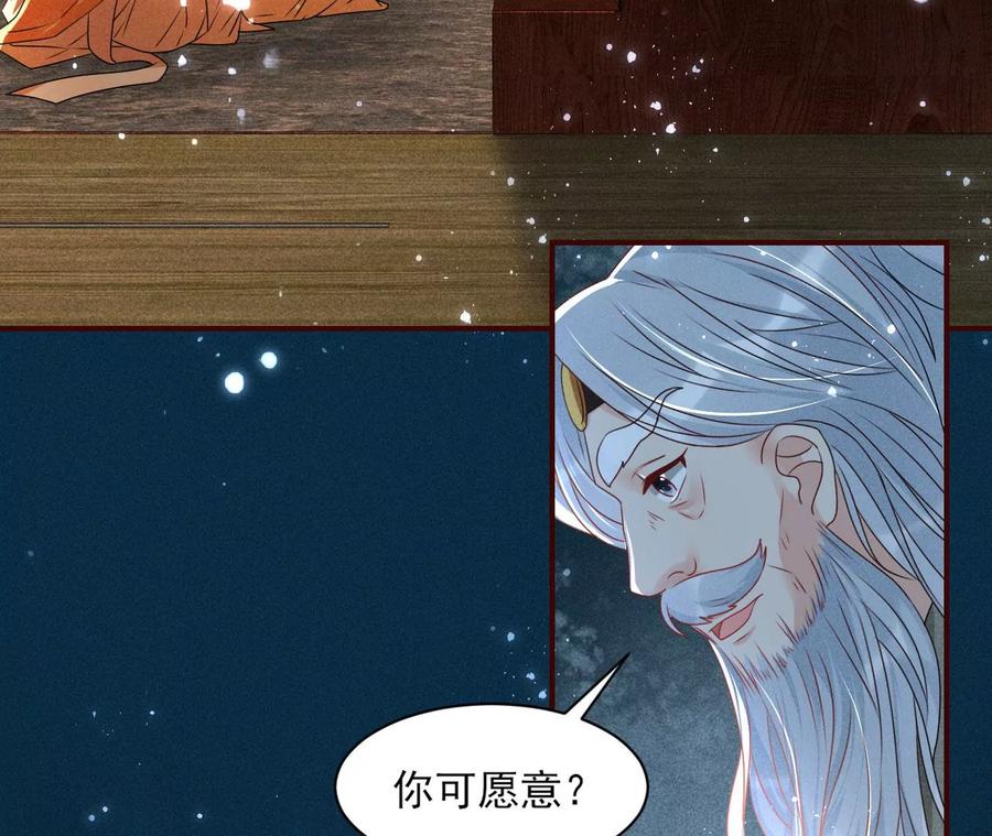 我不愿意隐姓埋名62