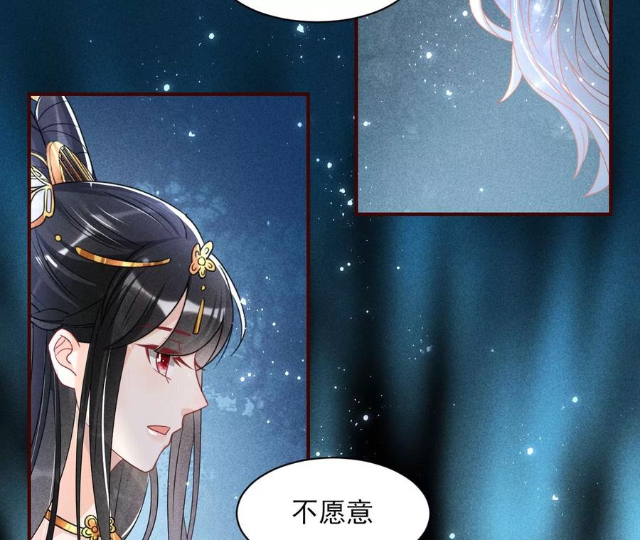 我不愿意隐姓埋名63
