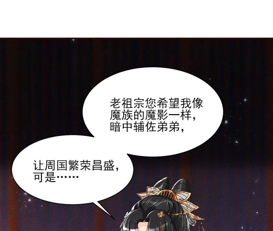 我不愿意隐姓埋名66