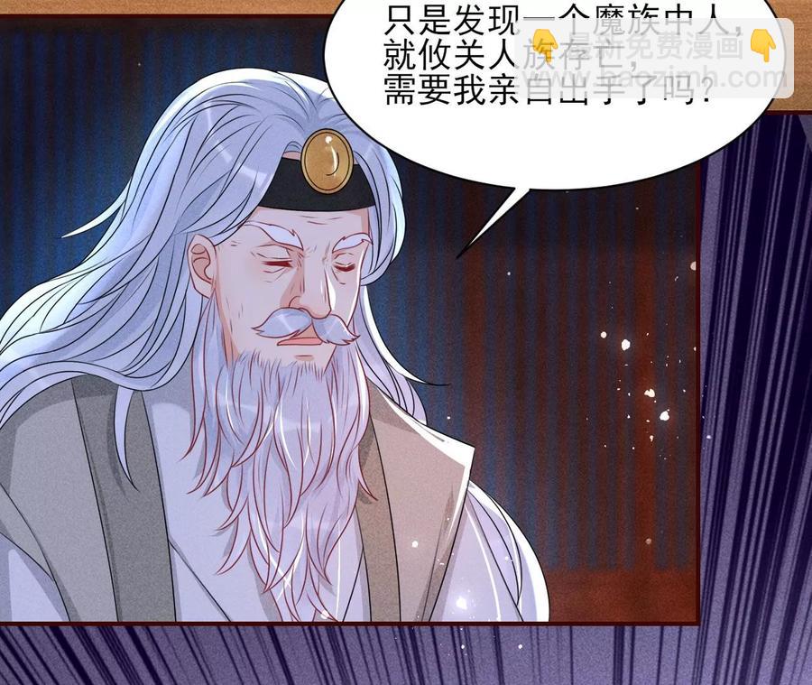 我不愿意隐姓埋名7