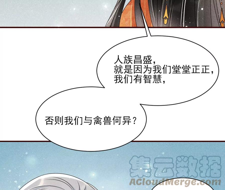 我不愿意隐姓埋名70