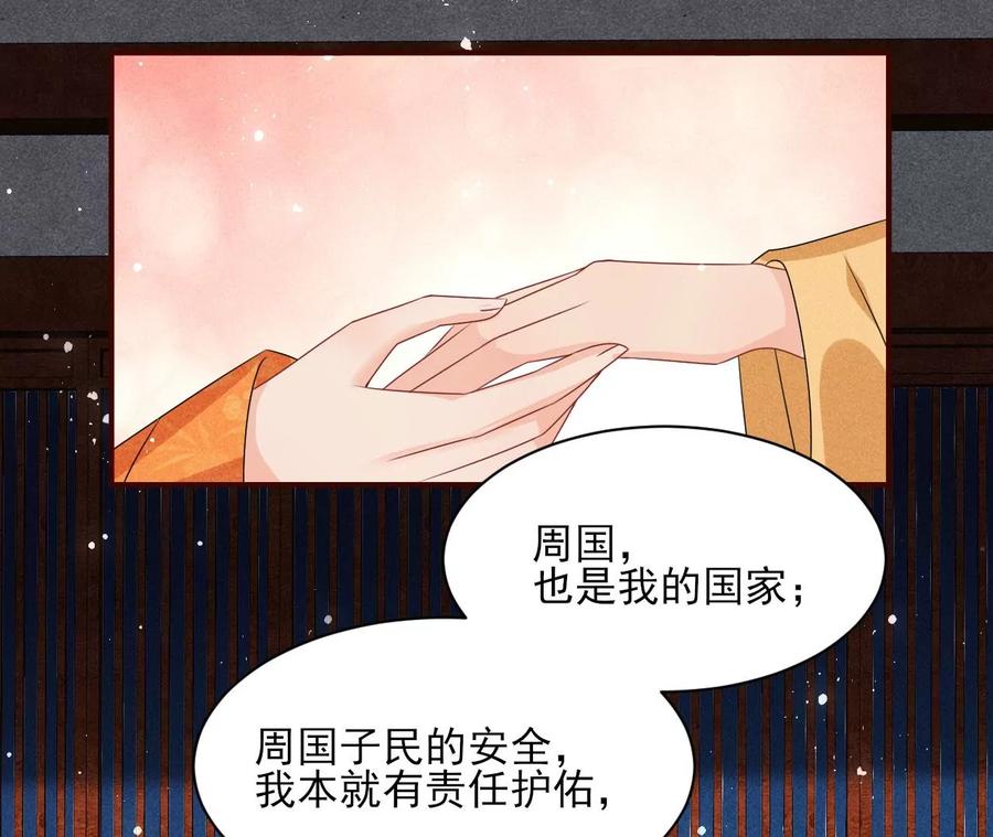 我不愿意隐姓埋名72