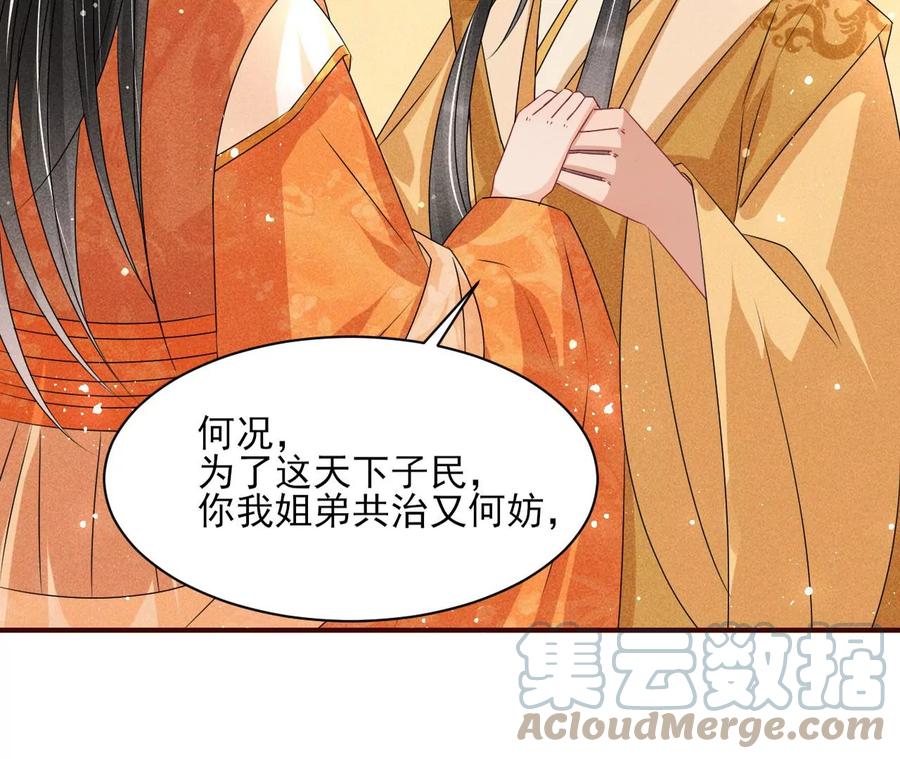 我不愿意隐姓埋名76