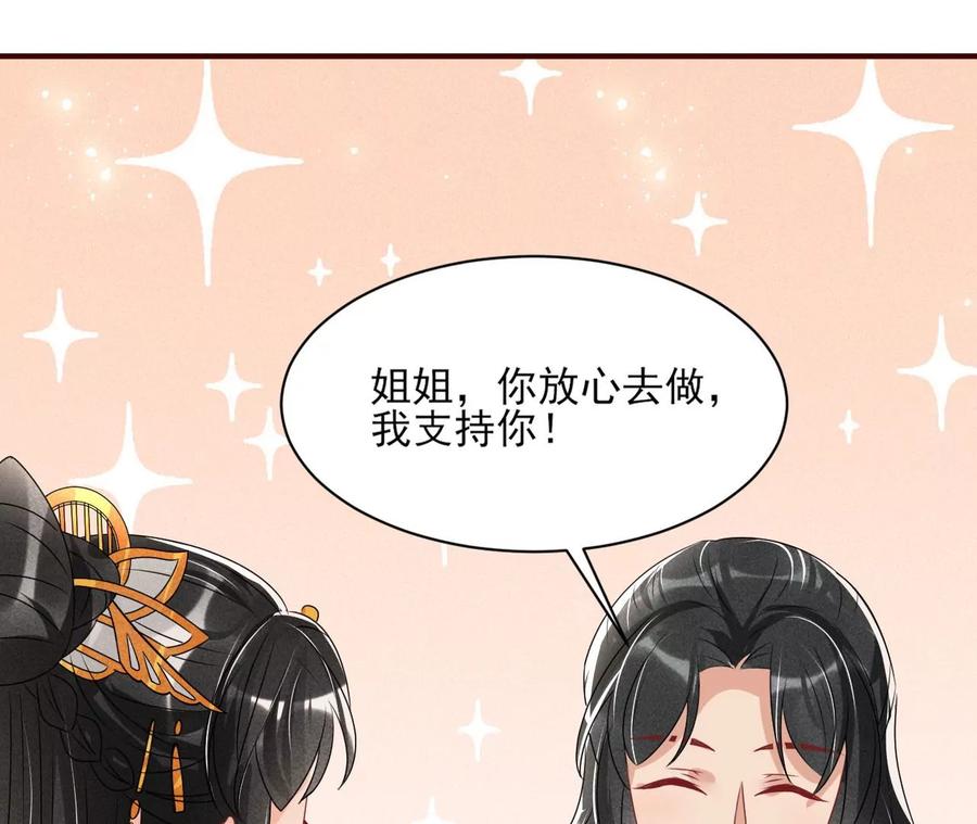我不愿意隐姓埋名77