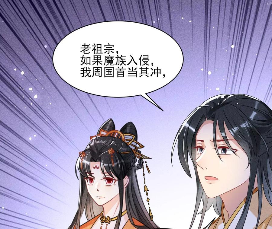 我不愿意隐姓埋名8