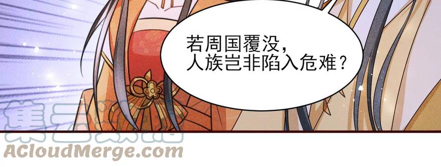 我不愿意隐姓埋名9
